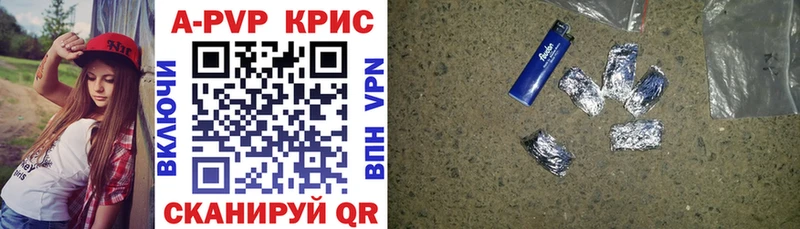 Наркота Валдай блэк спрут ССЫЛКА  Альфа ПВП  Гашиш  МЕФ  Канабис  АМФЕТАМИН 