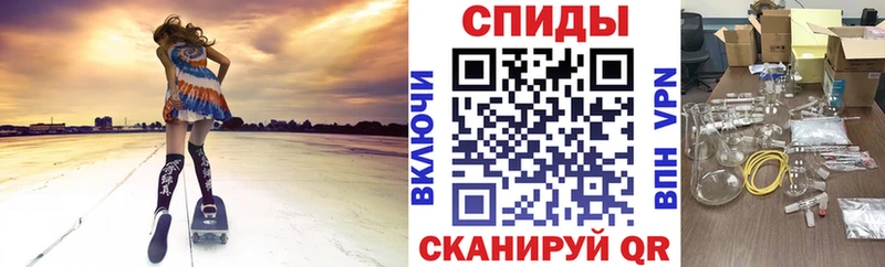 Amphetamine Premium Валдай