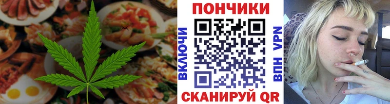 Печенье с ТГК конопля  Валдай 