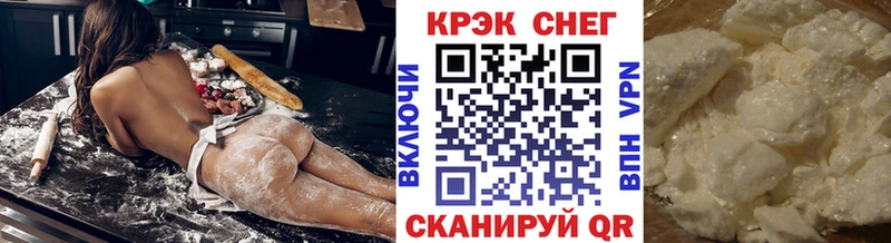 Кокаин 97%  где купить наркотик  Валдай 