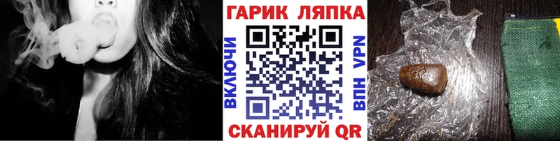 ГАШИШ 40% ТГК ссылка на мегу ссылка Валдай