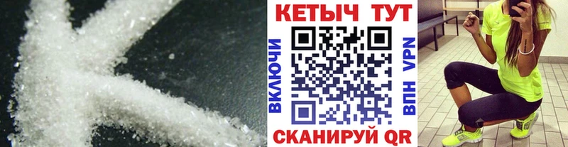 Кетамин ketamine  Валдай 