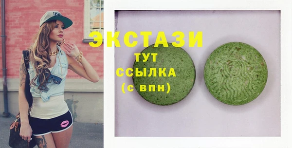 прущий лед Аркадак
