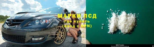 прущий лед Аркадак