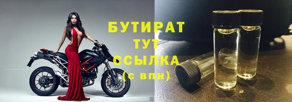 дурь Сатка