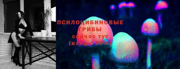 кокаин перу Арсеньев