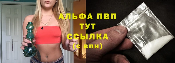 эйфоретик Армянск