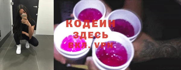 мескалин Алексеевка