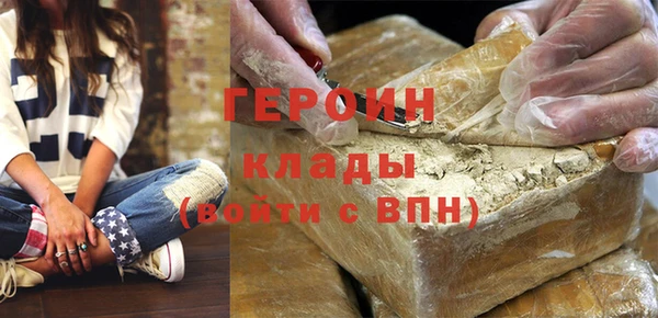 каннабис Саяногорск