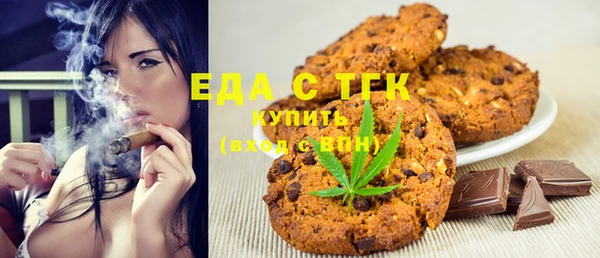 гашишное масло Сафоново