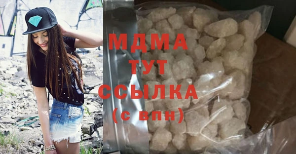прущий лед Аркадак