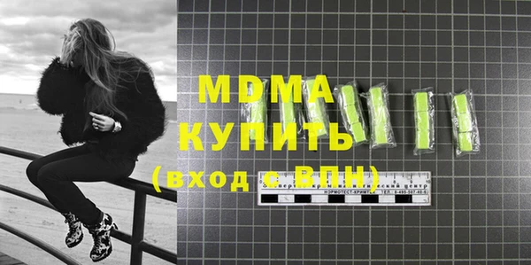 прущий лед Аркадак