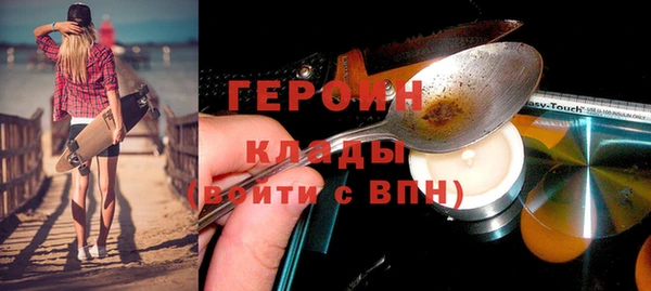 эйфоретик Армянск