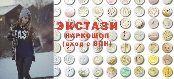эйфоретик Армянск