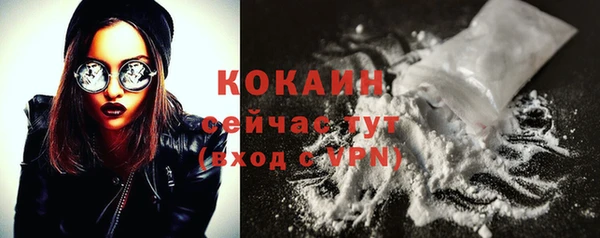 кокаин перу Арсеньев