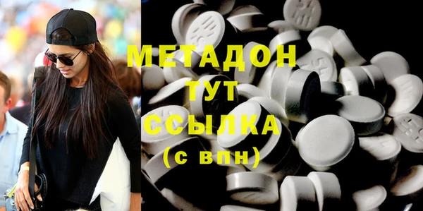 мескалин Алексеевка