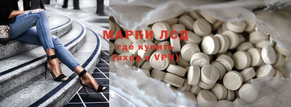 кокаин перу Арсеньев