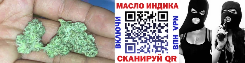 ссылка на мегу как зайти  продажа наркотиков  Валдай  ТГК вейп с тгк 
